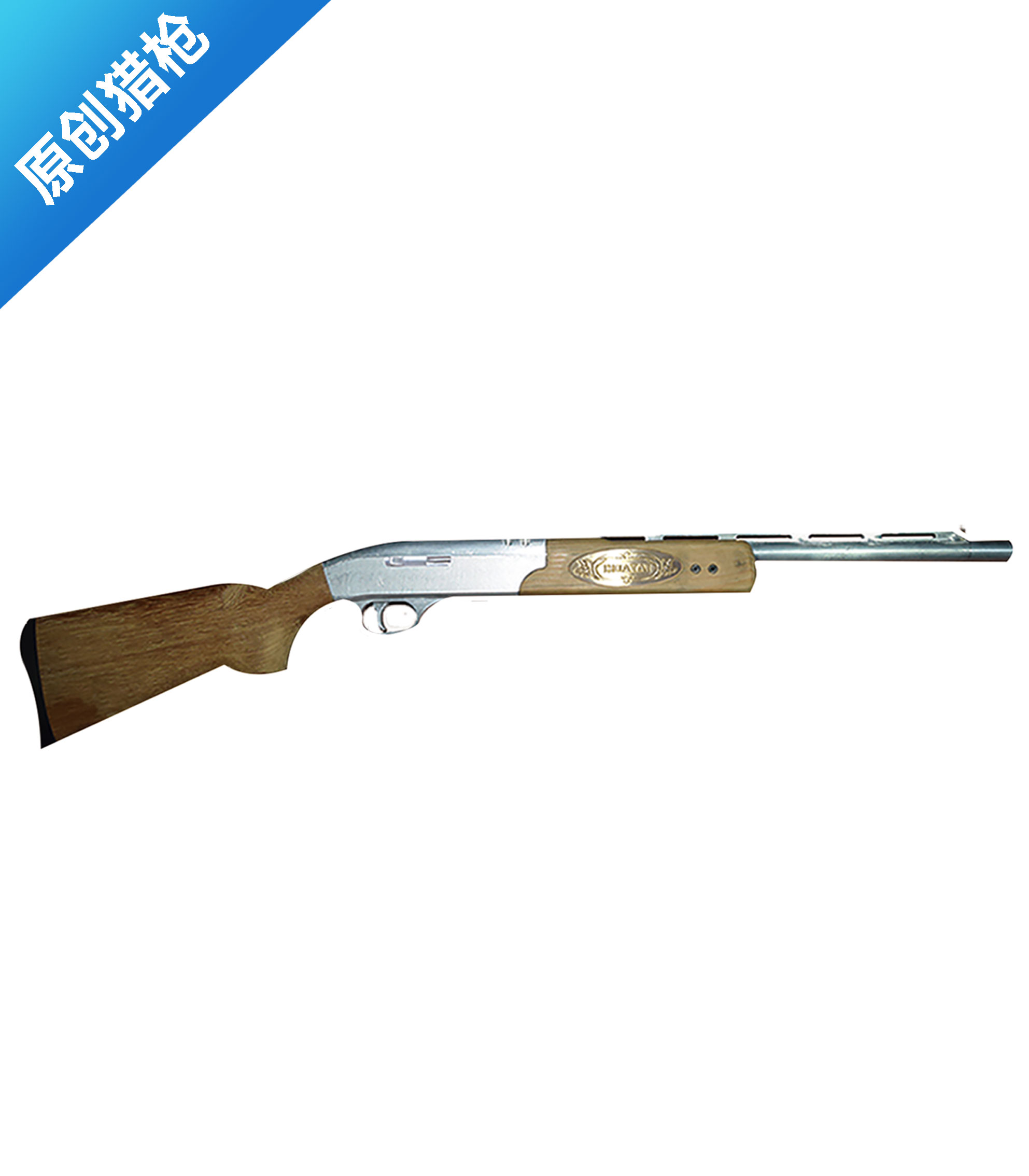 A22皇家猎枪